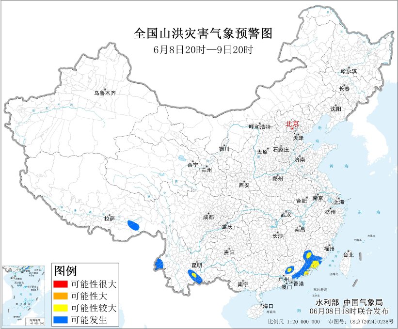 水利部和中国气象局联合发布橙色山洪灾害气象预警
