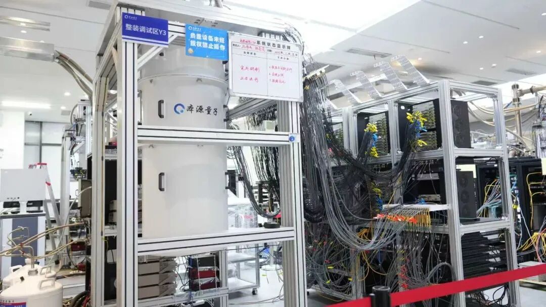 本源量子完成近30亿元融资，投前估值210亿元