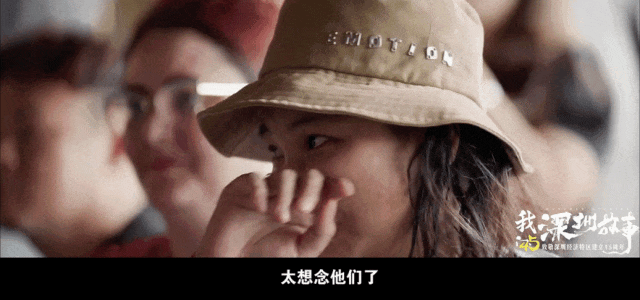 来源：纪录片《再造多巴胺》、深圳卫视《第一现场》