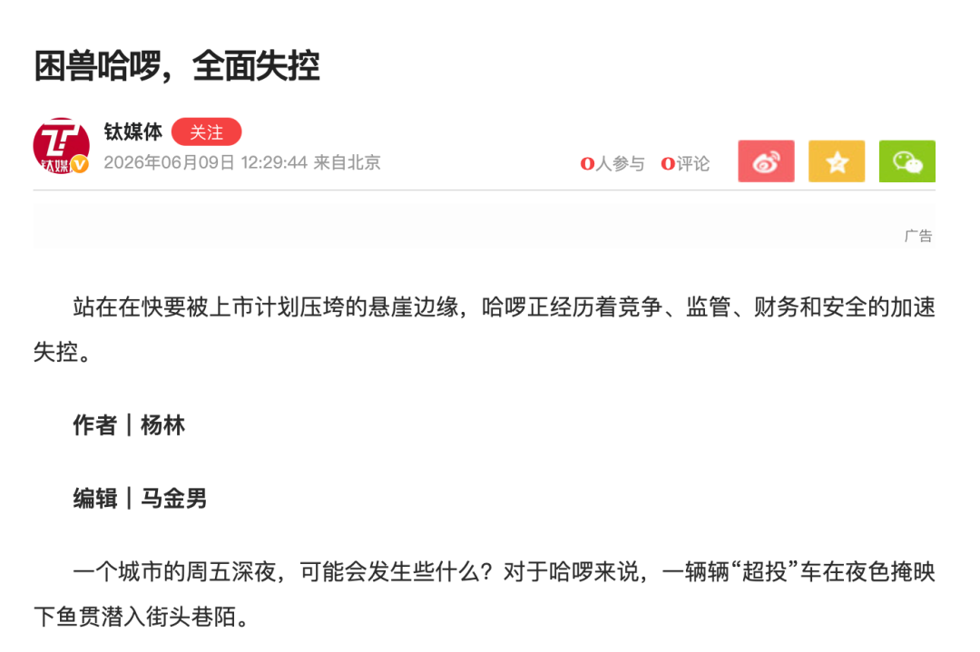 揭秘dy免费点赞业务平台：如何轻松获得热门支持？