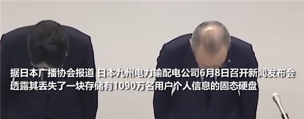 日本企业遗失千万用户数据硬盘，信息安全隐患引关注