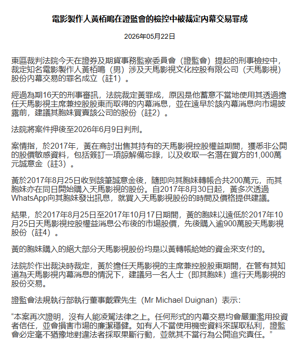 来源：本报记者综合中国新闻网、此前报道