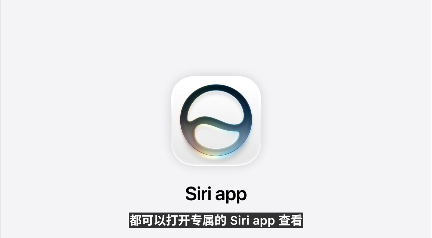 苹果 WWDC26 全球开发者大会专题