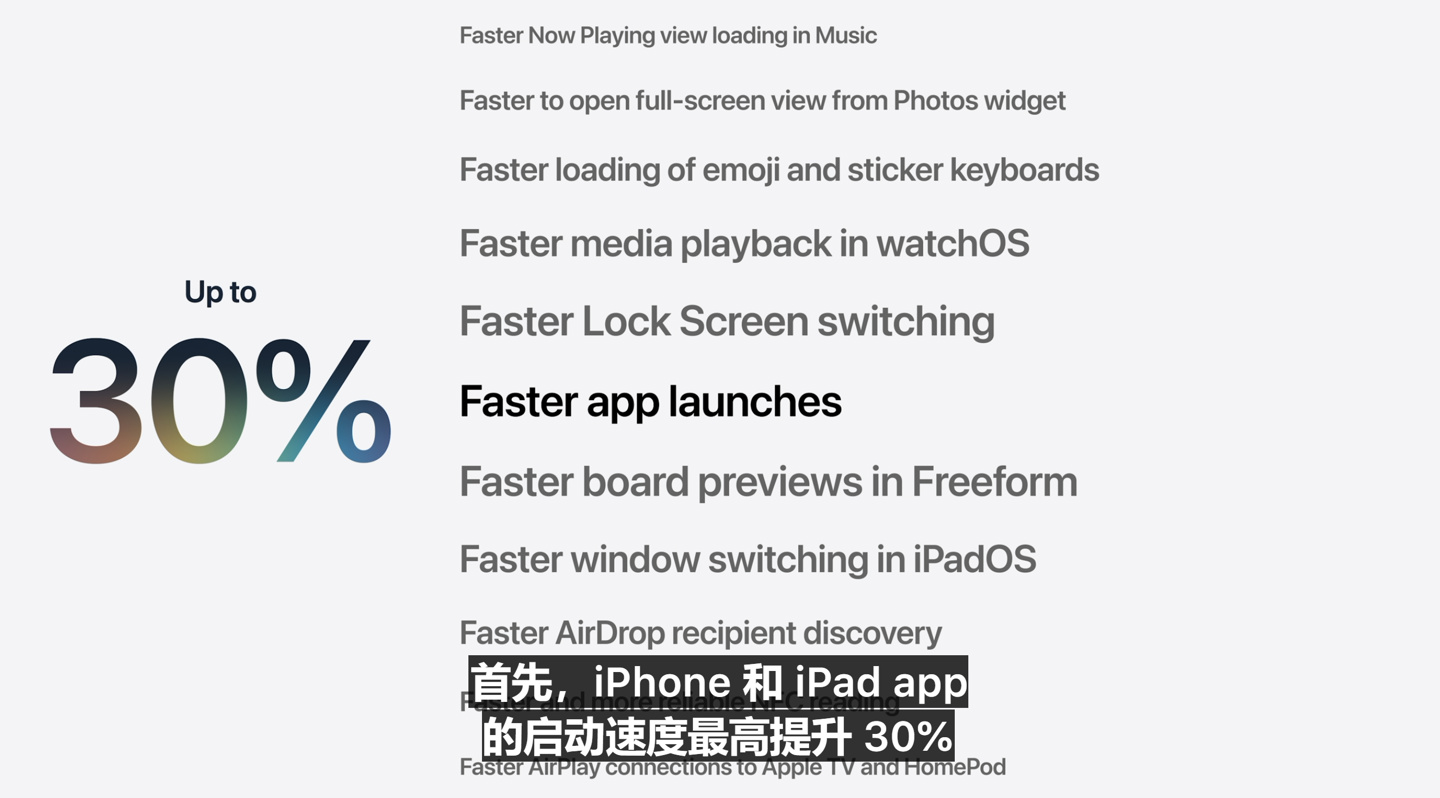 苹果 WWDC26 全球开发者大会专题