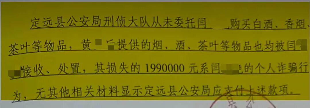 图源：羊城晚报