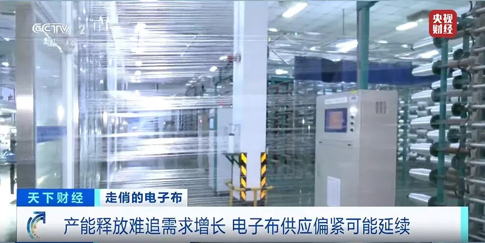 贵寓起首：央视财经