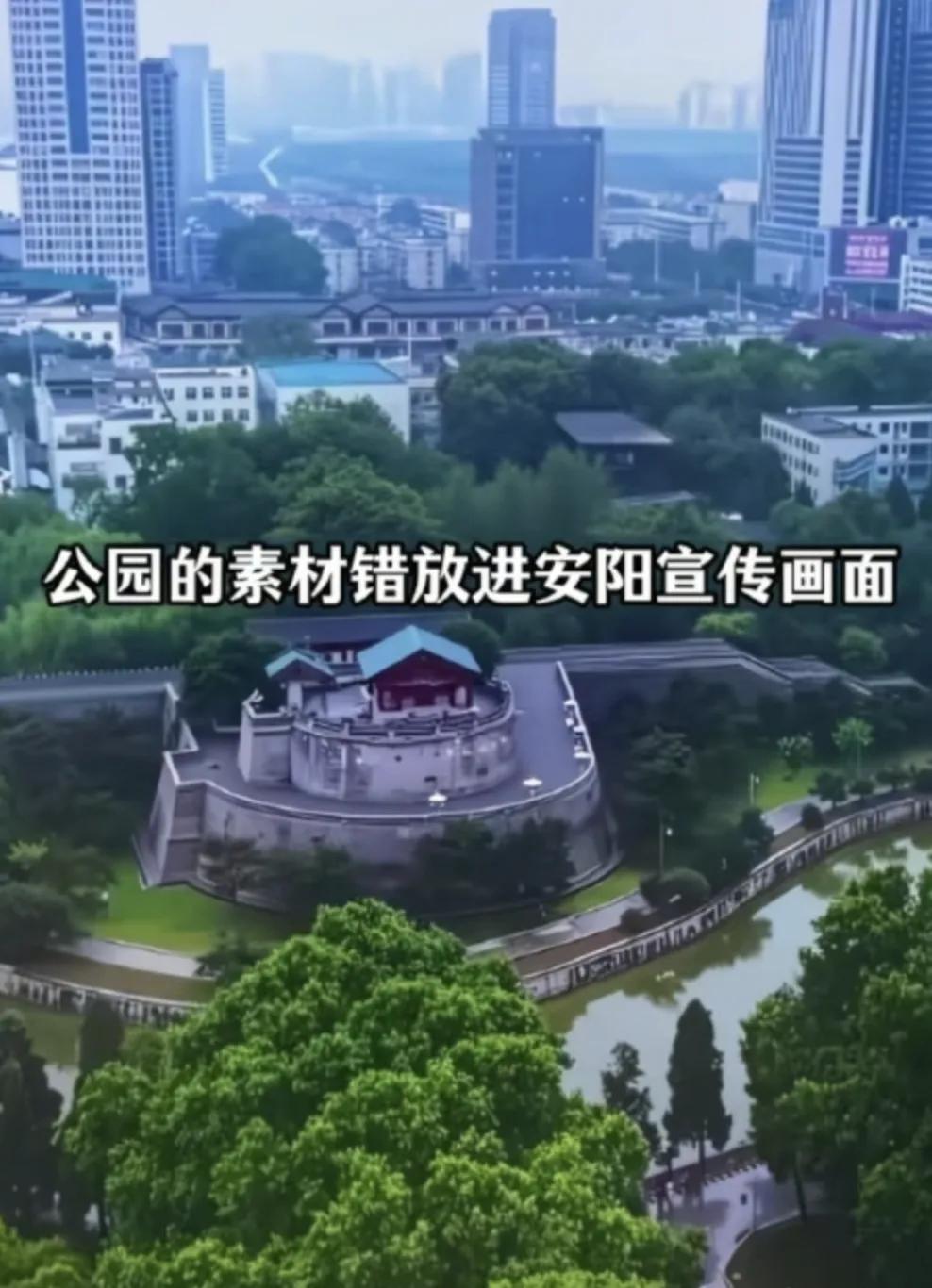 来源：网信安阳、此前报道