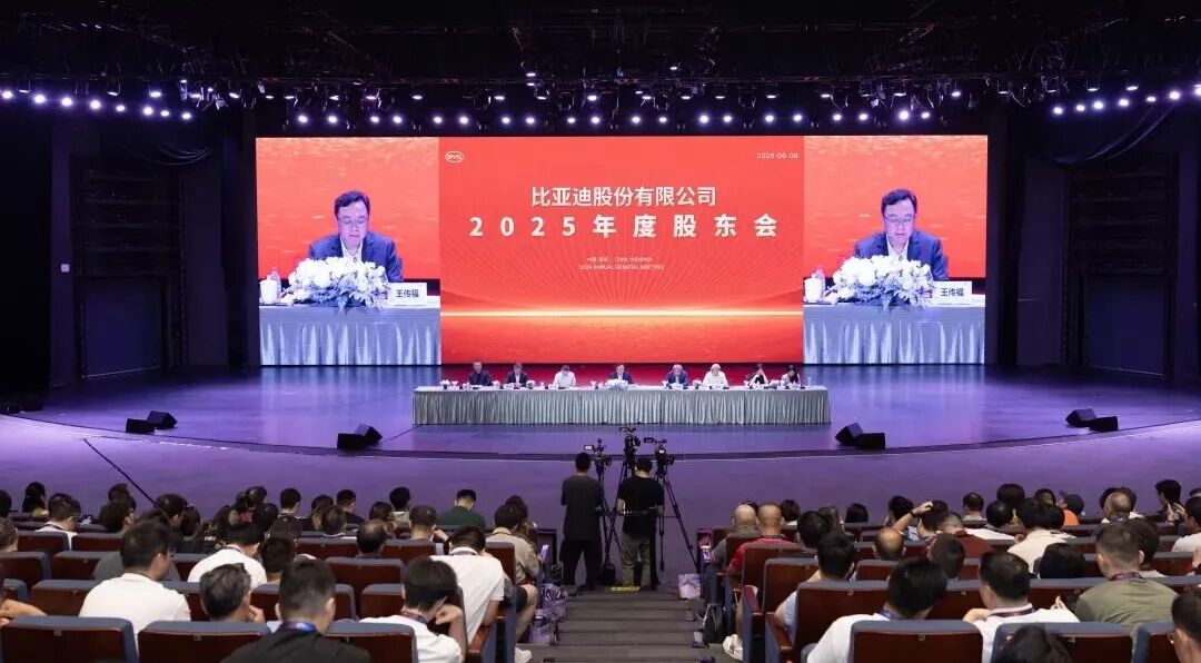 【直击】比亚迪千人股东会，约一半是车主！董事长王传福：一季度波动期已过，后面会越来越好