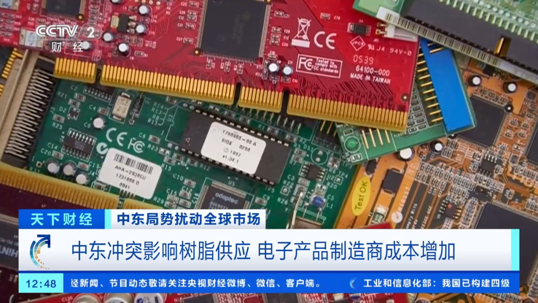 贵寓起首：央视财经