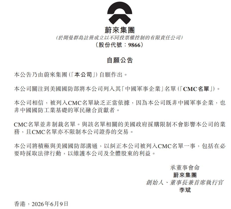 编辑：蒋璐