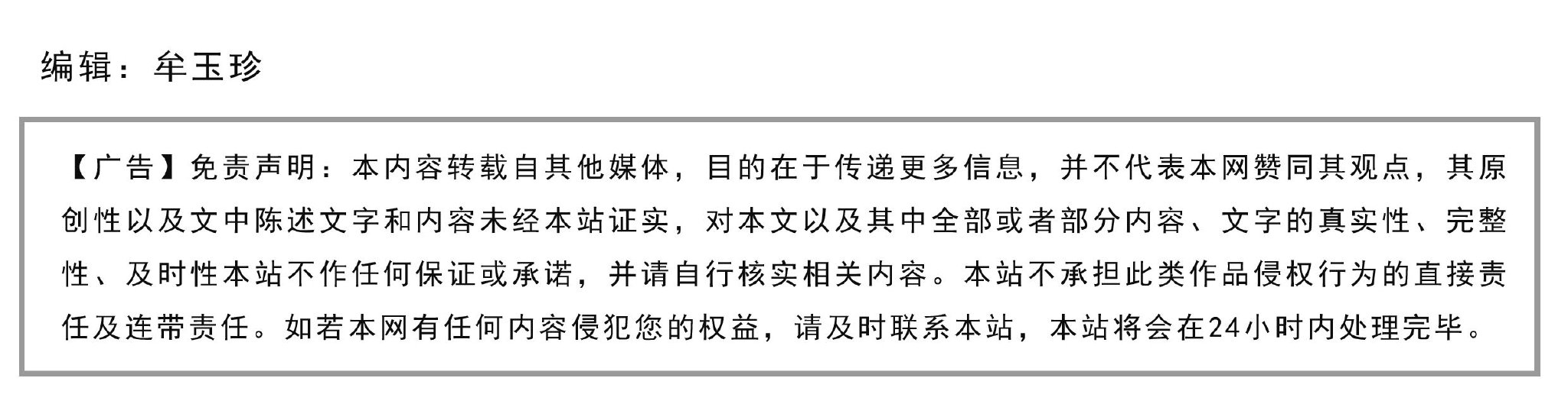 核心操盘手离场与资本重组：万信至格酒店的战略“换挡期”