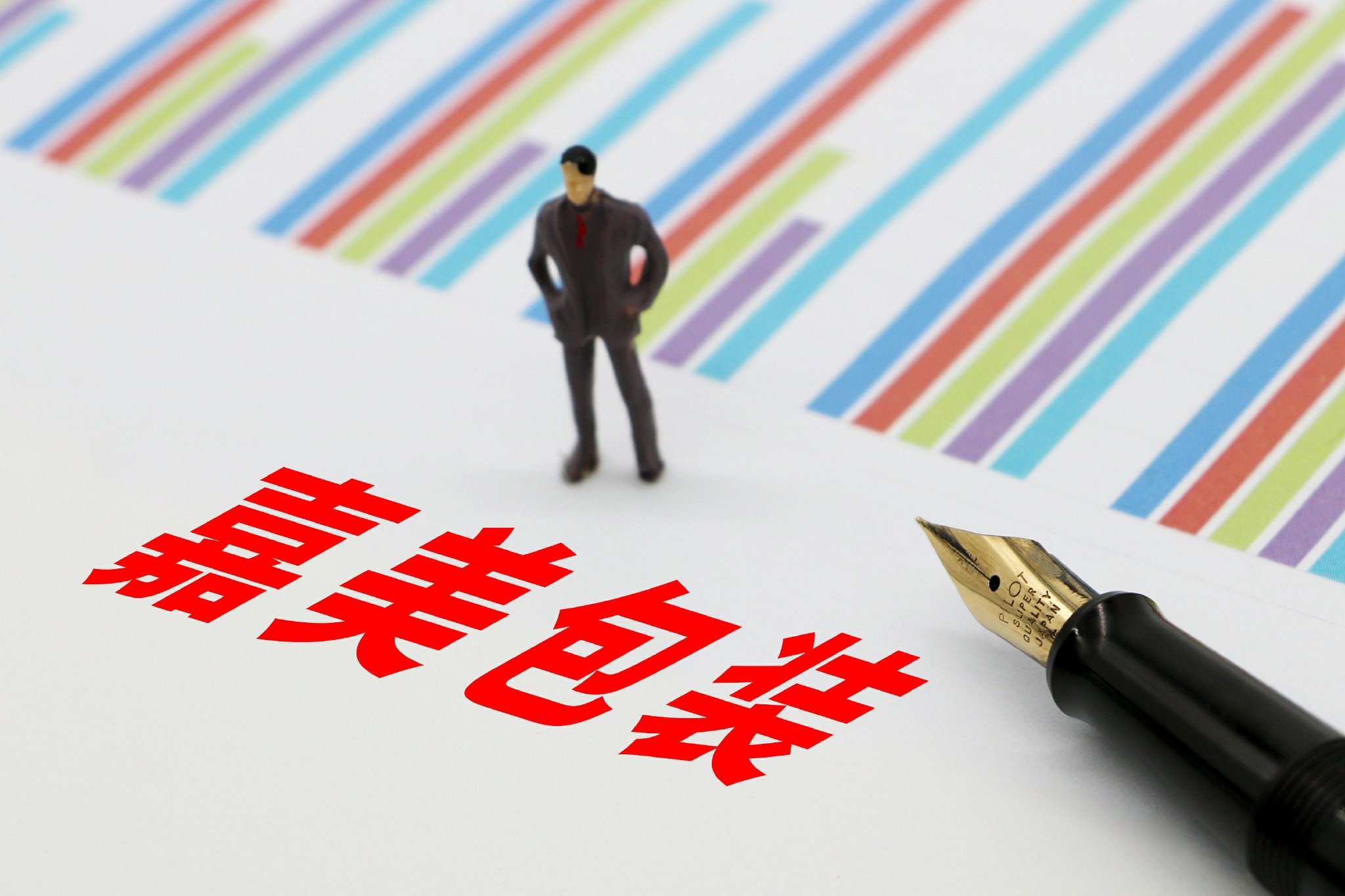 追觅风波中的嘉美包装：入主3个月质押半数持股，俞浩的杠杆牌怎么打？