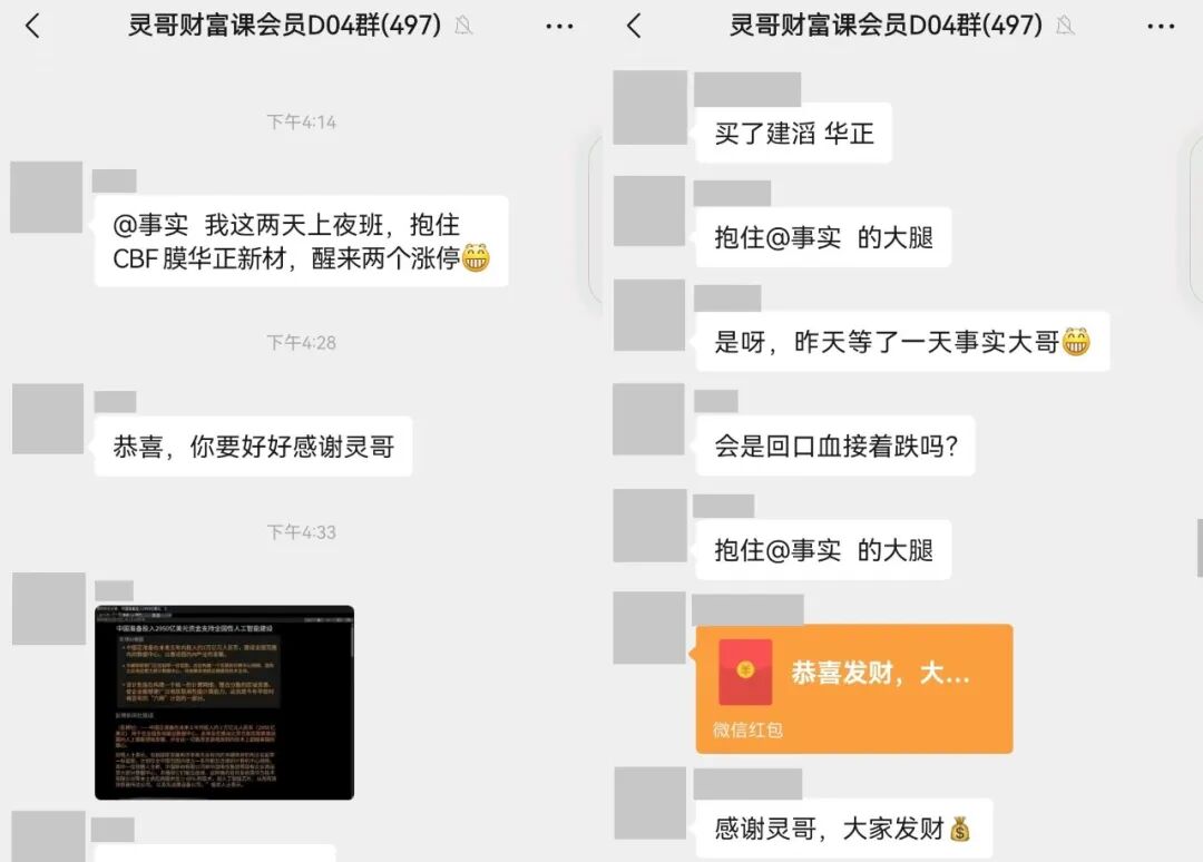 美伊重启战火？美股小作文带崩光，SpaceX超额认购