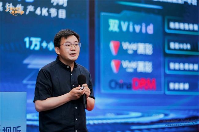 百视通何孔勇：超高清+AI，从技术闭环到场景革命