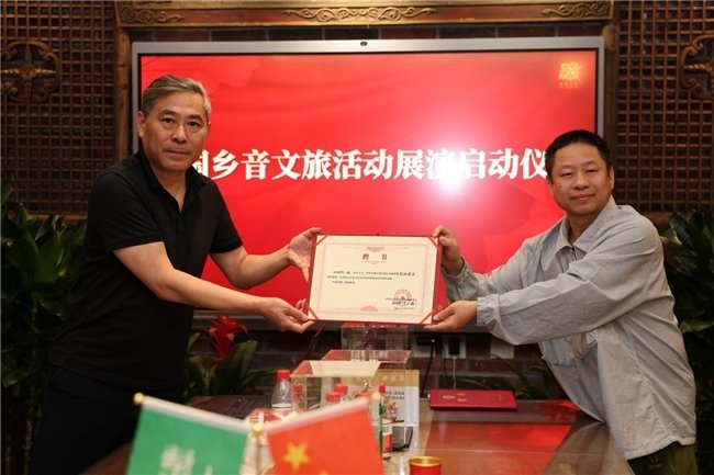 留存民族乡愁 “中国乡音”全国文旅展演正式启动