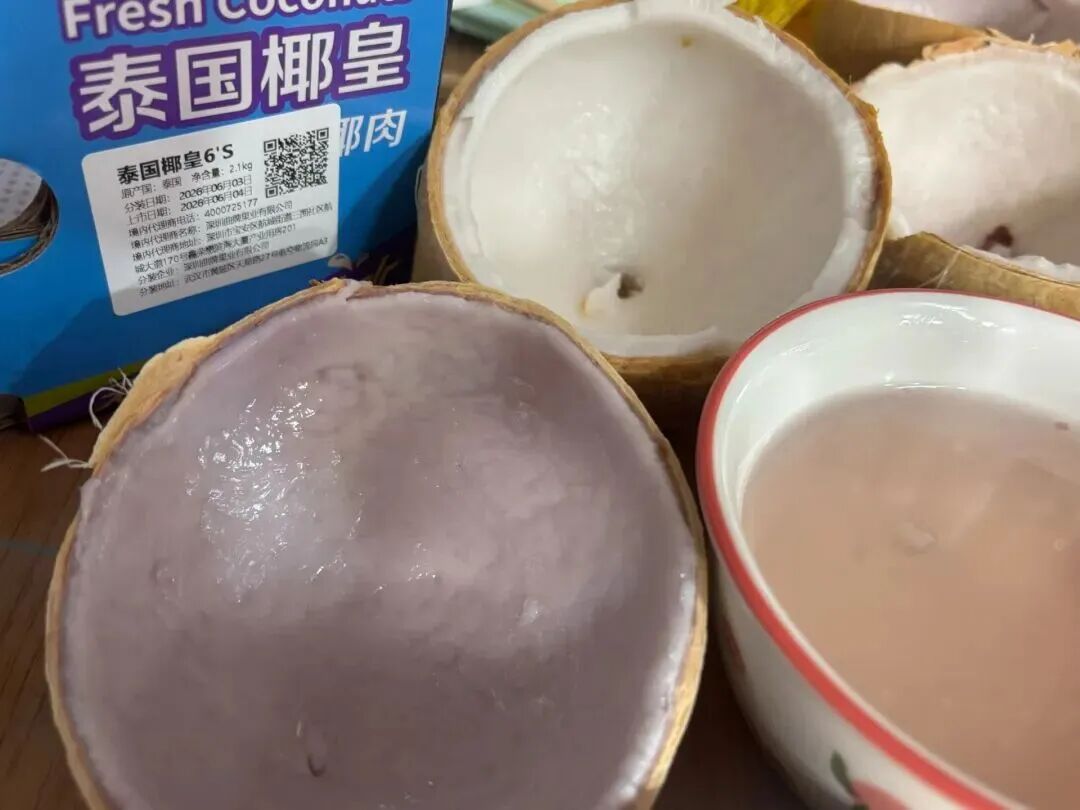 据袁女士提供的图片，椰子肉呈现紫色，图：江南皆市报