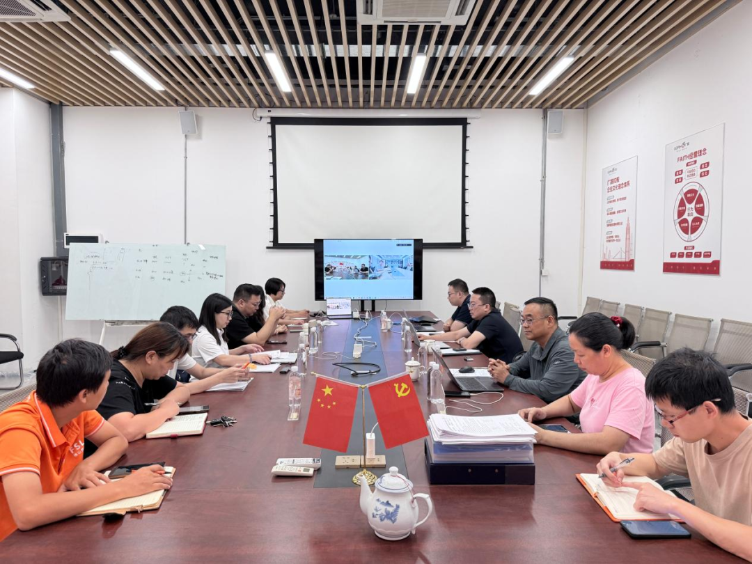 精益管控 节能增效——佛山照明顺利通过能源管理体系年度监督审核