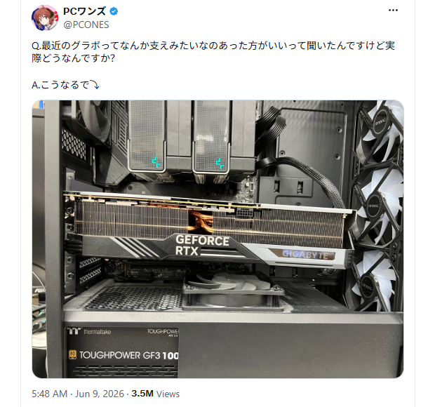 又一例！显卡太重压断主板PCIe插槽