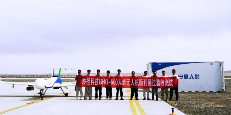 ��GHQ-600��Ӱ���˻�����ͨ����