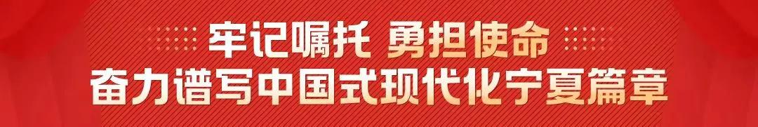 宁夏新增8个全国名特优新农产品