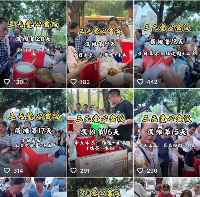 ▲博主发布3元爱心盒饭摆摊视频。图/博主账号