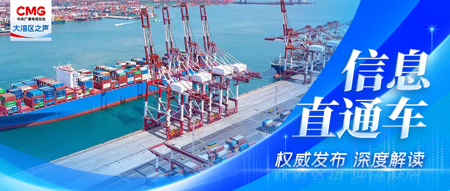 前5个月我国货物贸易进出口同比增长15.3%