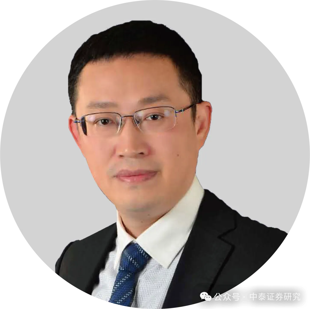 【中泰研究丨晨会聚焦】银行戴志锋：《人民币存贷款利率管理规定》点评：深化利率市场化改革，取消罚息强制上浮比例