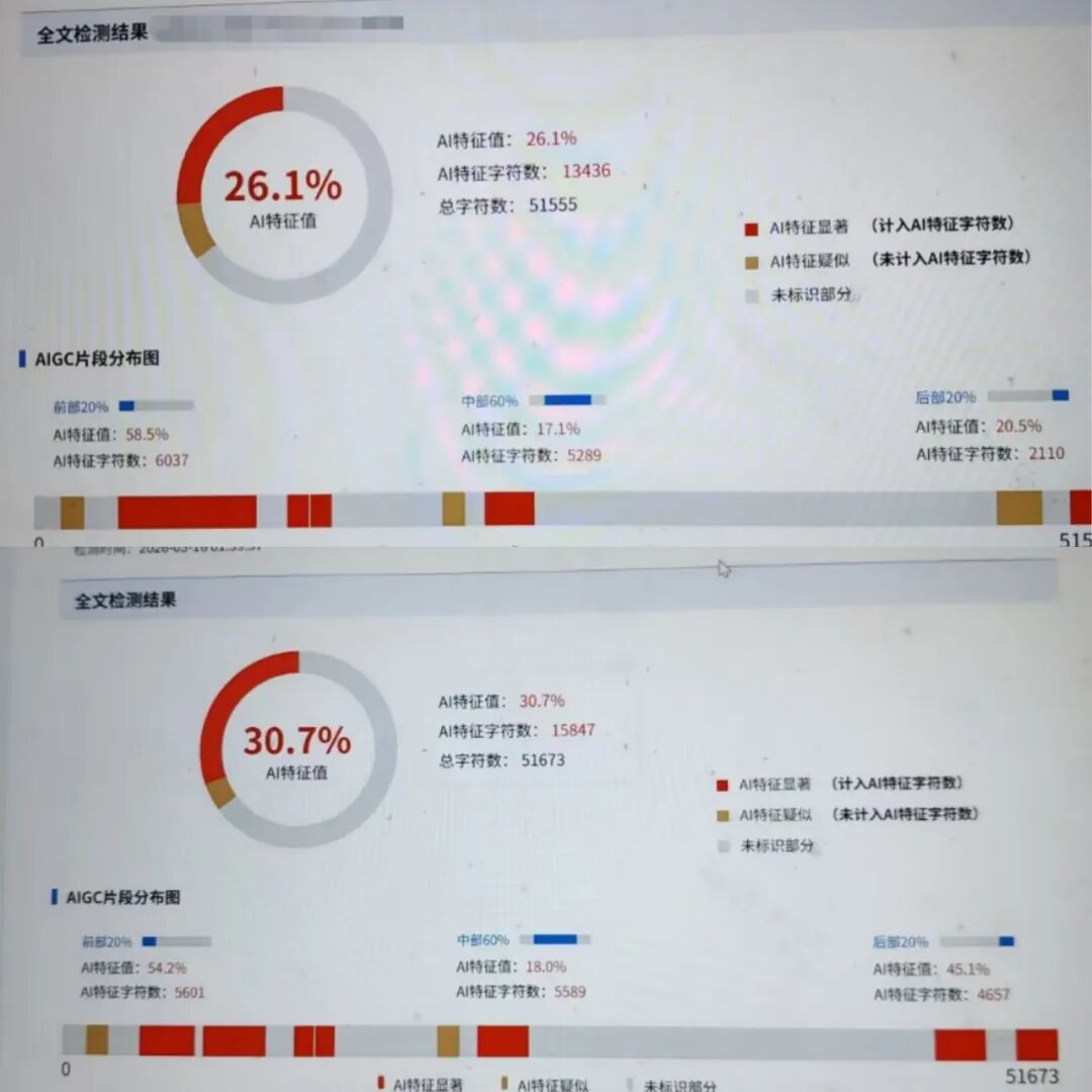 受访者供图