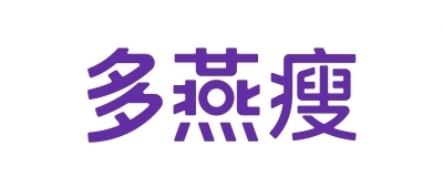 多燕瘦用四家检测机构与ISO认证筑起品质防线