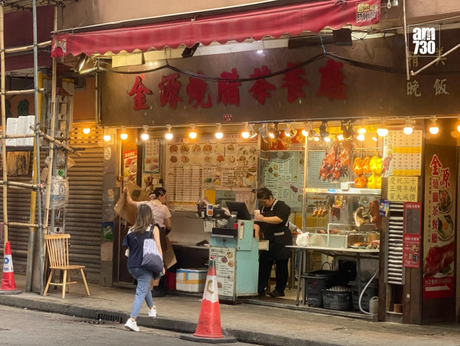 来源：am730