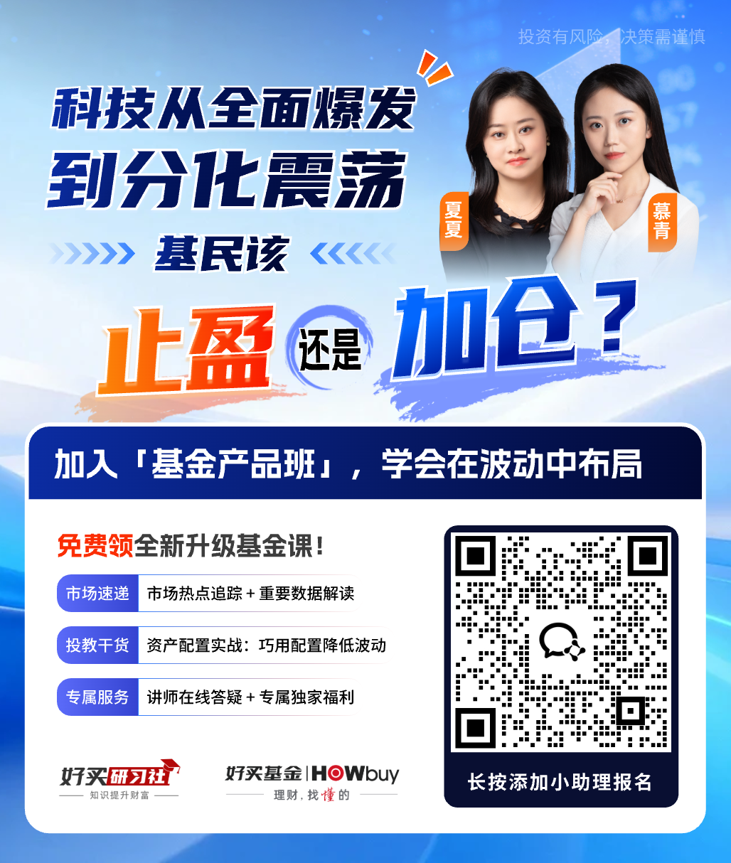 风险提示：