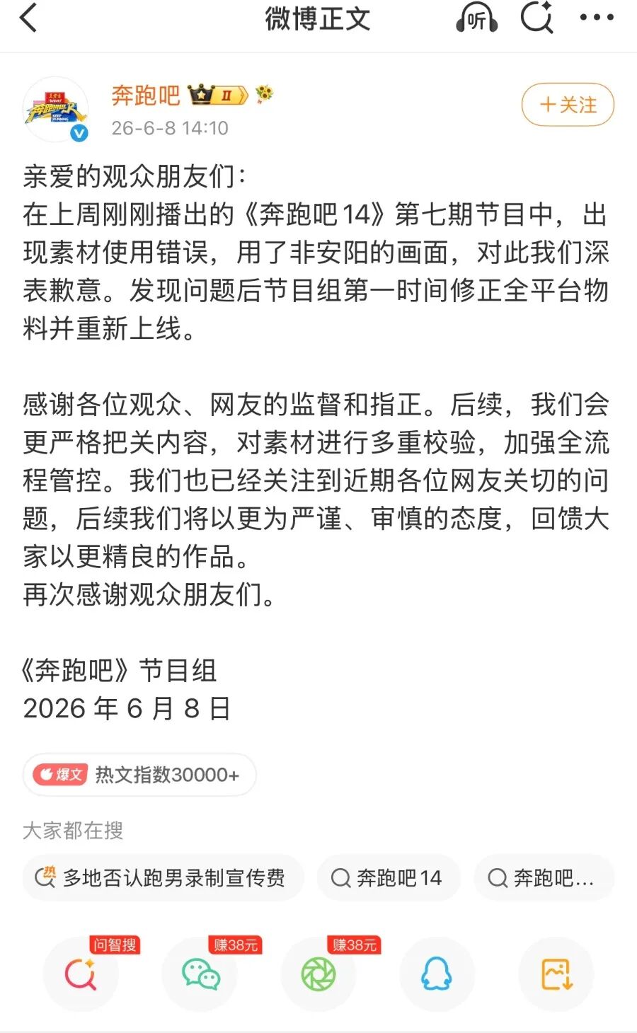 抖音24小时在线下单网址揭秘：秒到账体验如何？
