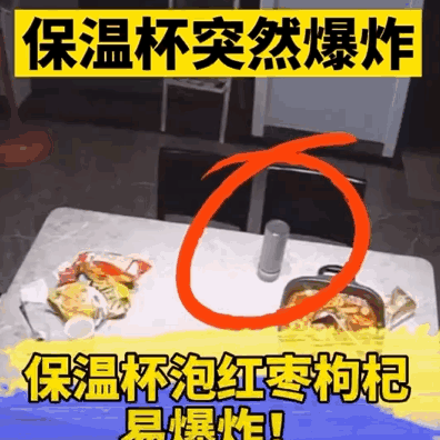 △图源：中国消防