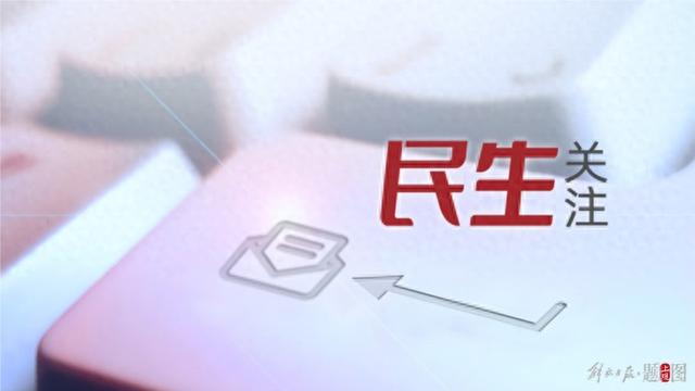 今年以来百万元以上罚单达24张，银行业数据安全罚单半年激增