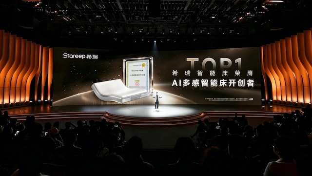 Stareep希瑞获艾瑞认证:AI多感智能床首创者|床|AI|智能_新浪科技_新浪网