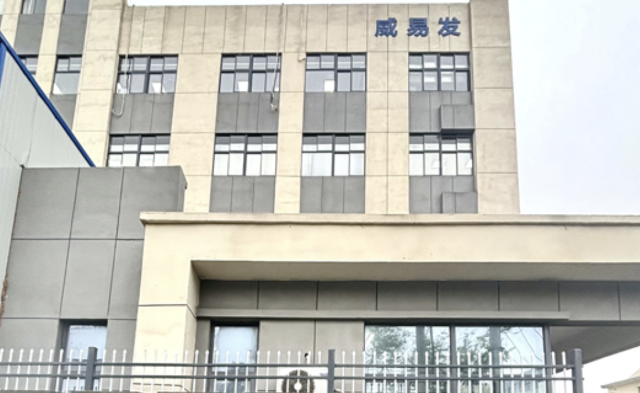 威易发：增收不增利、数据打架、供应商零社保，这IPO经不起查
