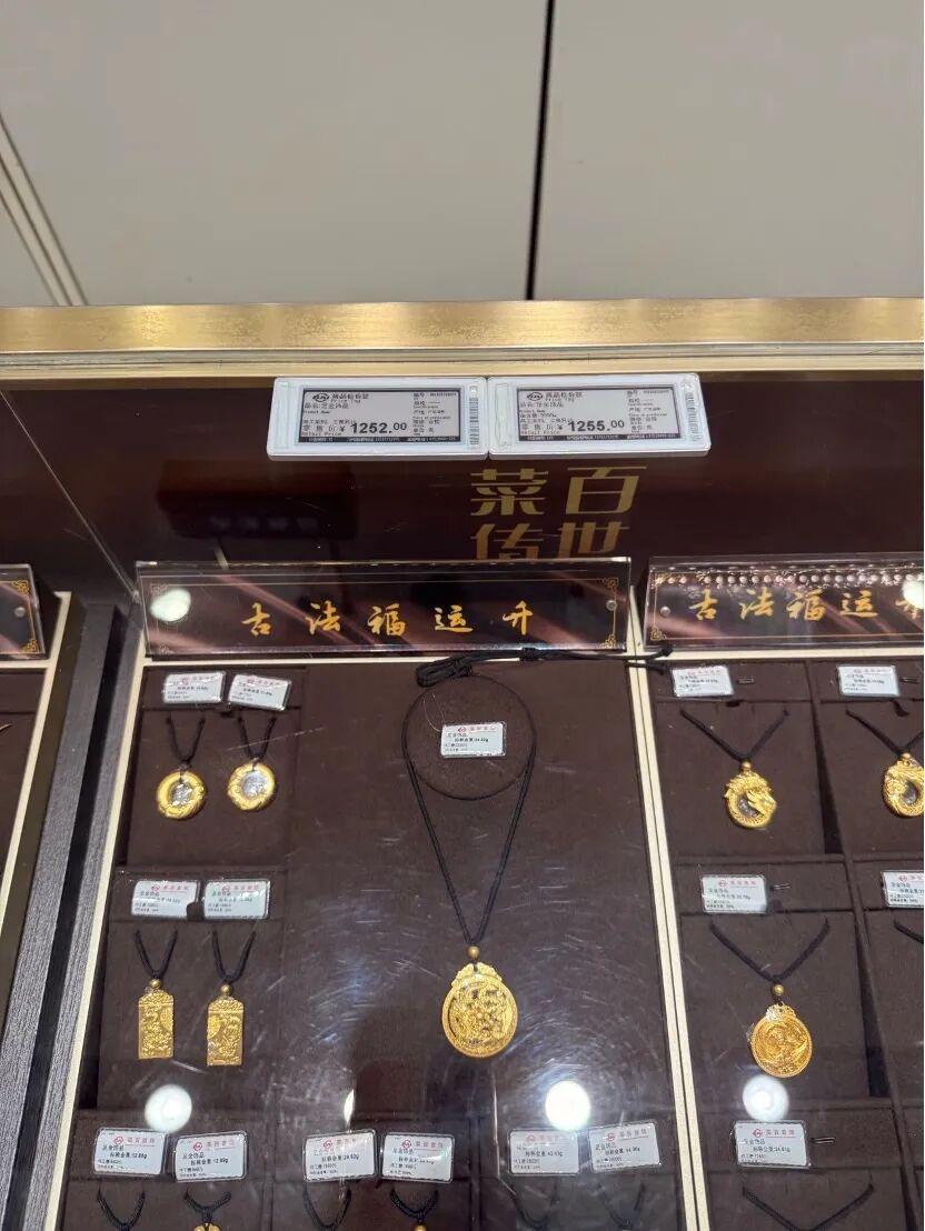 跌破900元！小克重投资金条被疯抢，有人取出存款“秒买秒付”