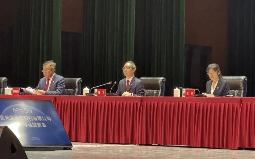 贵州茅台2025年度股东会现场 本报记者 吴科任/摄