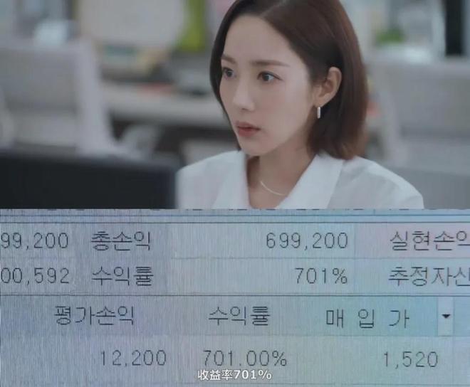 ▲图 / 《请和我的老公结婚吧》