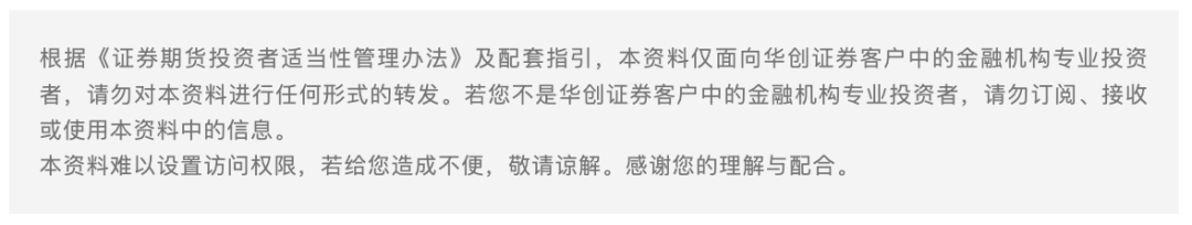 价格出现“K型”分化——5月通胀数据解读
