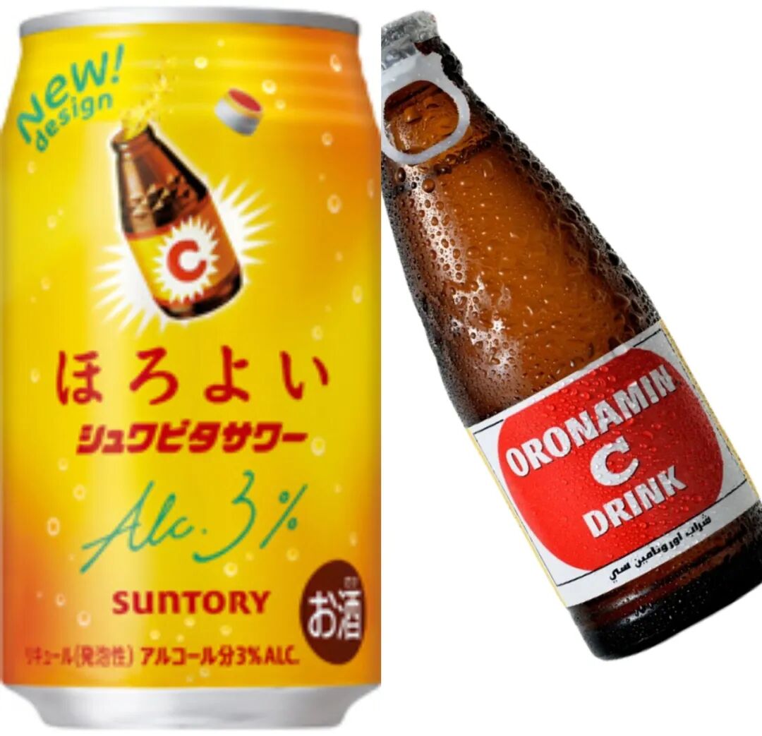 维生素汽水味