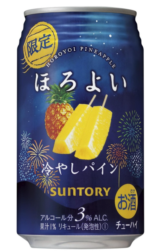 冰镇菠萝味和乐怡