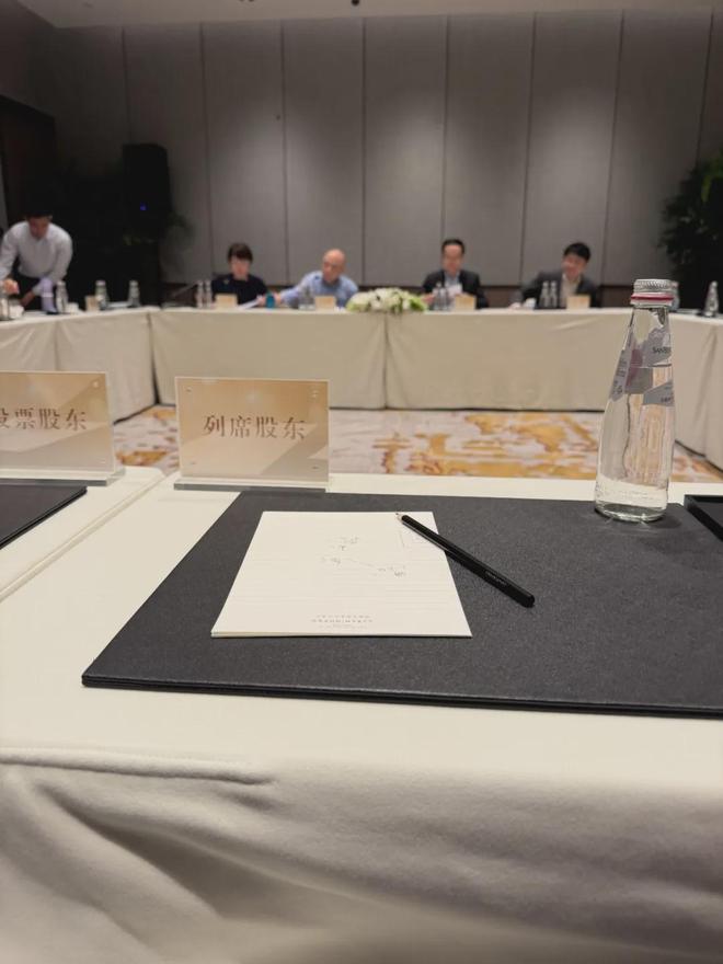 ▲股东大会现场。图 / 讲述者提供
