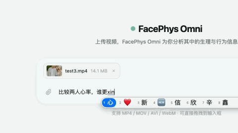 微面科技完成数百万美元融资,做出全球首个实时理解生理与情绪的基座模型|顺为被投企业_新浪财经_新浪网