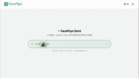 微面科技完成数百万美元融资,做出全球首个实时理解生理与情绪的基座模型|顺为被投企业_新浪财经_新浪网