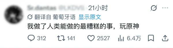全球人民大对账！马斯克这回把墙砸了