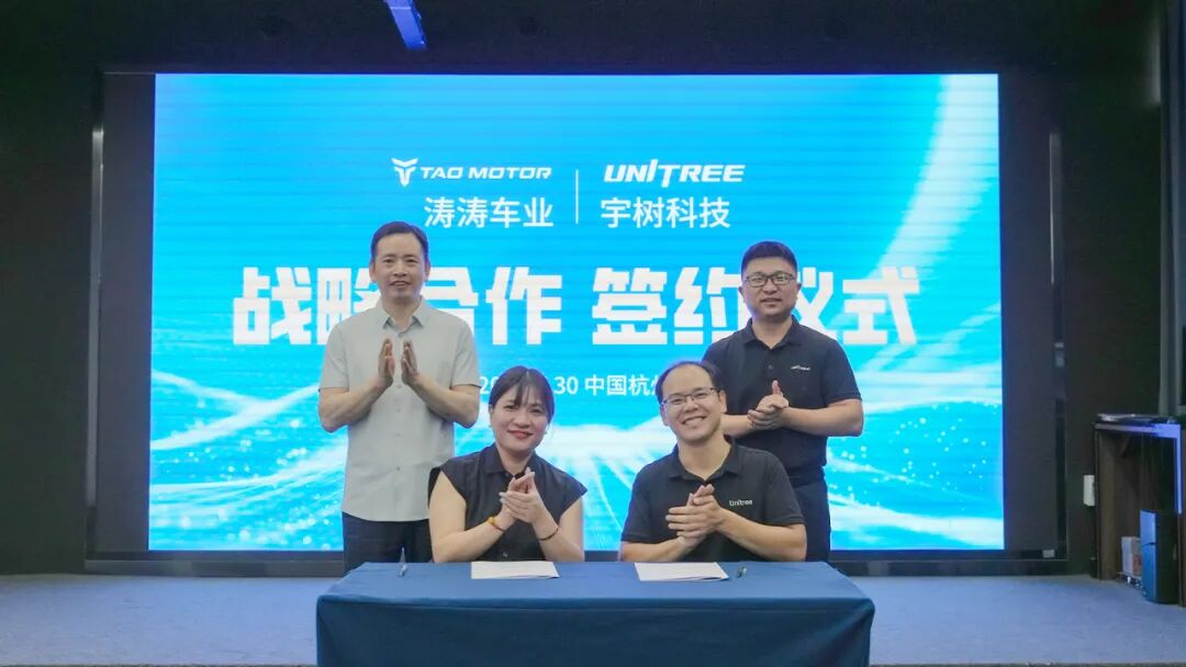 来源：涛涛车业官网