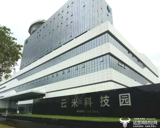 云米2025上下半年净利润大反转 创始人陈小平能否扛住业绩压力？