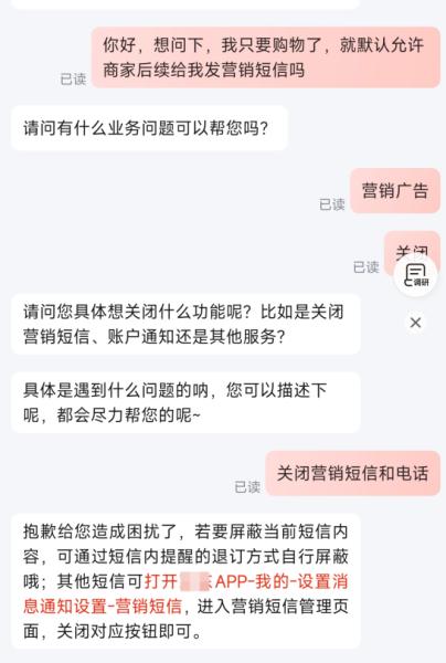 销售给客户发短信 销售给客户发短信