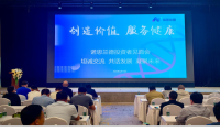 踔厉奋发，赓续前行｜诺思兰德成功举办2026年投资者接待日活动